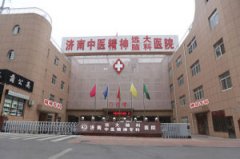 青岛山东省潍坊市戒网赌中心
